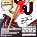LOTTE Toppo Vanilla Pretzel Stick with Chocolate Filling 40 g.