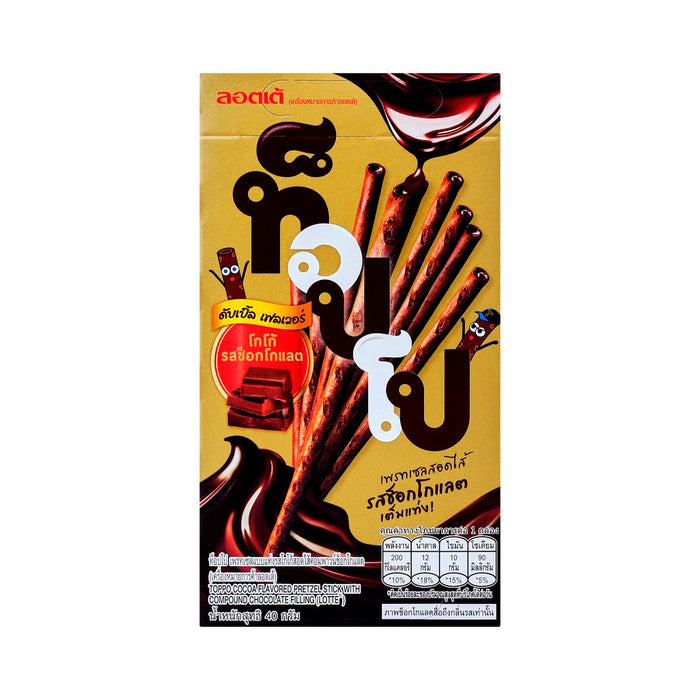 LOTTE Toppo Cocoa Pretzel Stick with Chocolate Filling 40 g.