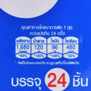 SANGHAI Jumbo Wafer with Dark Chocolate Coat 307.2 g. Pack 24