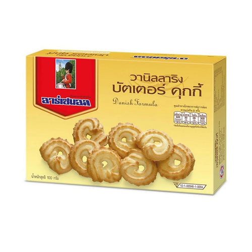 ARSENAL Vanilla Ring Butter Cookies 100 G.