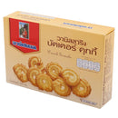 ARSENAL Vanilla Ring Butter Cookies 100 G.
