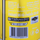 Malee Longan in Syrup 565 g.