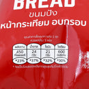 LITTLE FARM Garlic Breads 90 g.