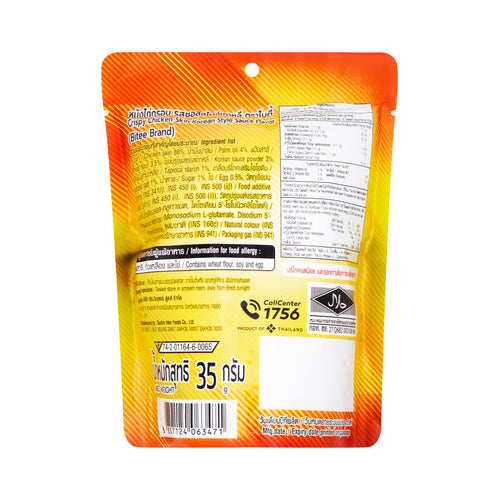 BITEE Crispy Chicken Skin Korean-Style Sauce Flavor 35 g.