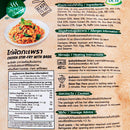 SMART EAT Ready-to-Eat Chicken Stir-Fry with Basil 115 g.