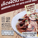 SMART EAT Ready-to-Eat Mushroom Stir-Fry with Oyster Sauce 115 g.