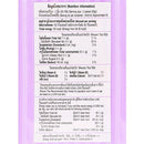 BITEE Cookie with White Cream 1.3 kg.