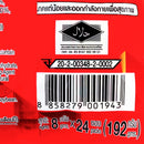 VOIZ Cracker Filled with Cream Creamy Butter Flavor 8 g. x 24 units