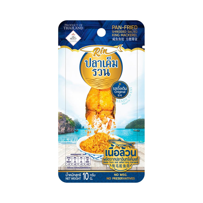 RIN Roasted shredded Salt Fish 10 g.