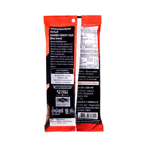 BITEE Seasoned Crunchy Squid 18 g.