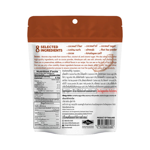 BRONO Brownie Crisp Thai Tea Flavor 60 g.