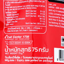 BITEE Crispy Seasoned Biscuit Stick 75 g.