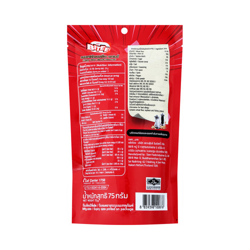 BITEE Crispy Seasoned Biscuit Stick 75 g.