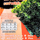 BITEE Grilled Seaweed Paprika Flavor 6 g. 9 Pcs.