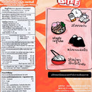 BITEE Grilled Seaweed Paprika Flavor 6 g. 9 Pcs.