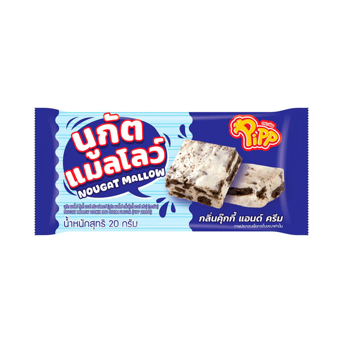 PIPP Nougat Mallow Cookie and Cream Flavor 20 g.