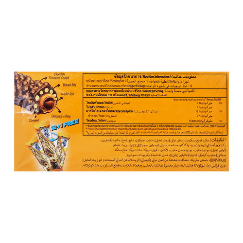 GERY CRUNCH ROLL Wafer Roll 276 g.