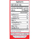 GO CHOCO Wafer Rollz Twin 24 g. x 12 pcs.