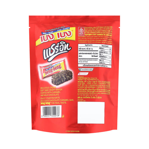BENG BENG Wafer with Caramel Crispy and Chocolate 80 g.