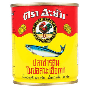 Ayam Sardine in Tomato Sauce Easy-Open 230g