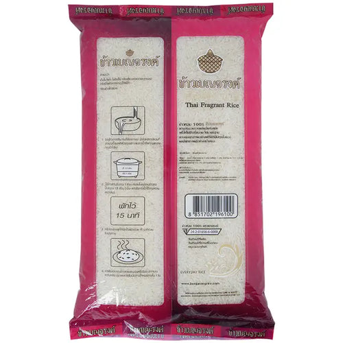 Benjarong 100% Pure Thai Fragrant Rice 5kg
