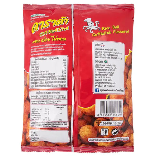 Carada Crispy Squid Snack 52g