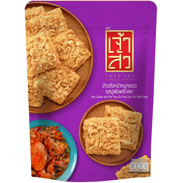 Chaosua Rice Cracker Pork Floss with Crab Roe Chilli Paste 80g