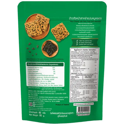 Chaosua Rice Cracker Seaweed & Pork Floss 80g