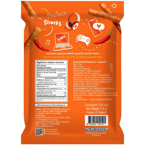 Chaosua Snacks Crispy Pork Stick Hot & Spicy Flavour 110g