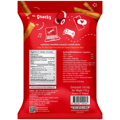 Chaosua Snacks Crispy Pork Stick Original Flavour 110g