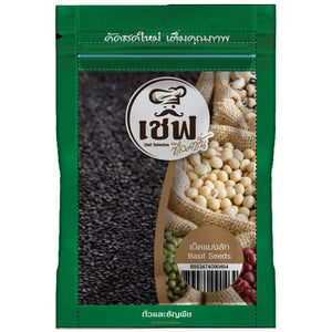 Chef's Selection Sweet Basil Seeds 50g