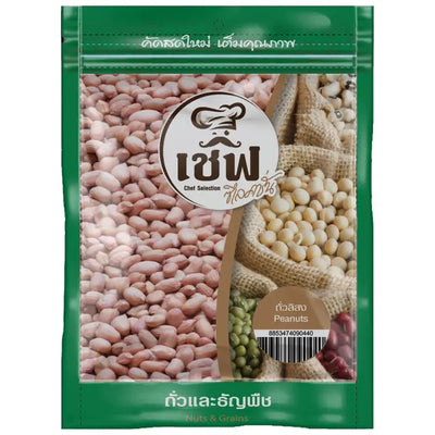 Chef's Selection Shelled Peanuts 300g