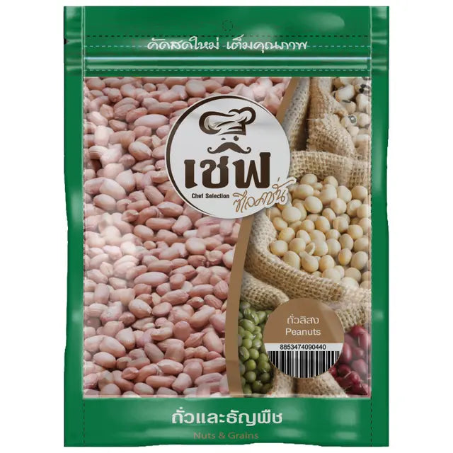 Chef's Selection Shelled Peanuts 300g