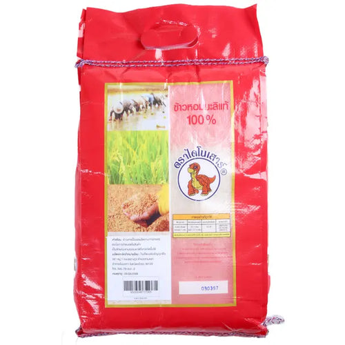 Dinosaur Brand 100% Pure Thai Jasmine Rice 5kg