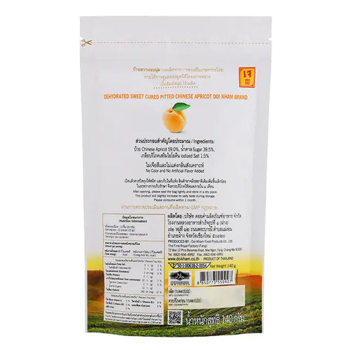 Doi Kham Soft-Baked Sweet Plum 140g