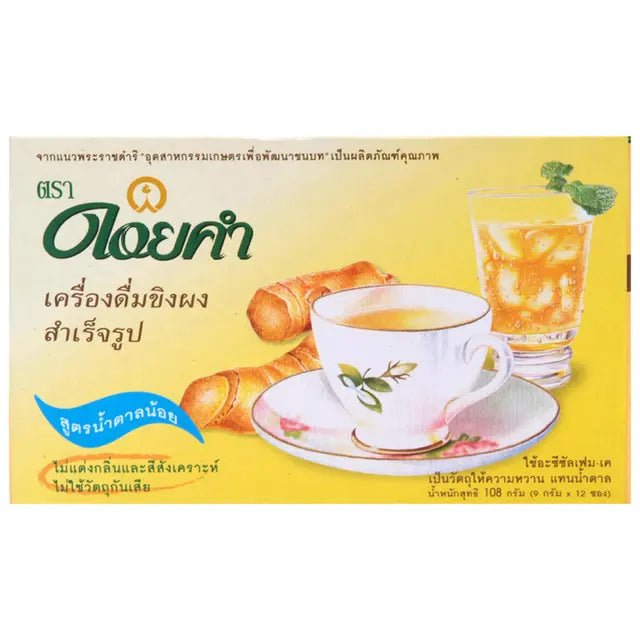 Doi Kham Instant Ginger Drink 9g x 12 Sachets