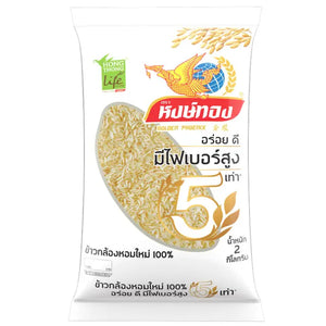 Hong Thong New Crop Jasmine Brown Rice 2kg