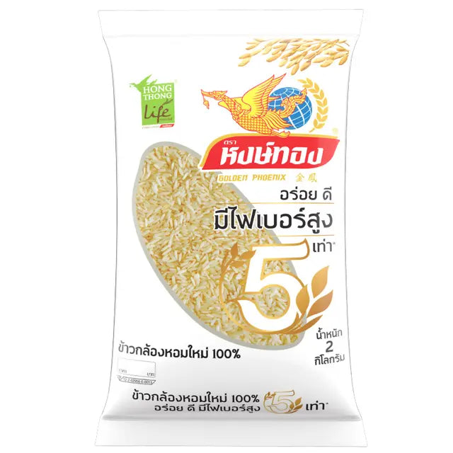 Hong Thong New Crop Jasmine Brown Rice 2kg