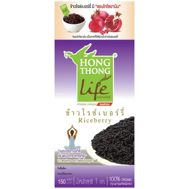 Hong Thong Organic Riceberry Rice 1kg