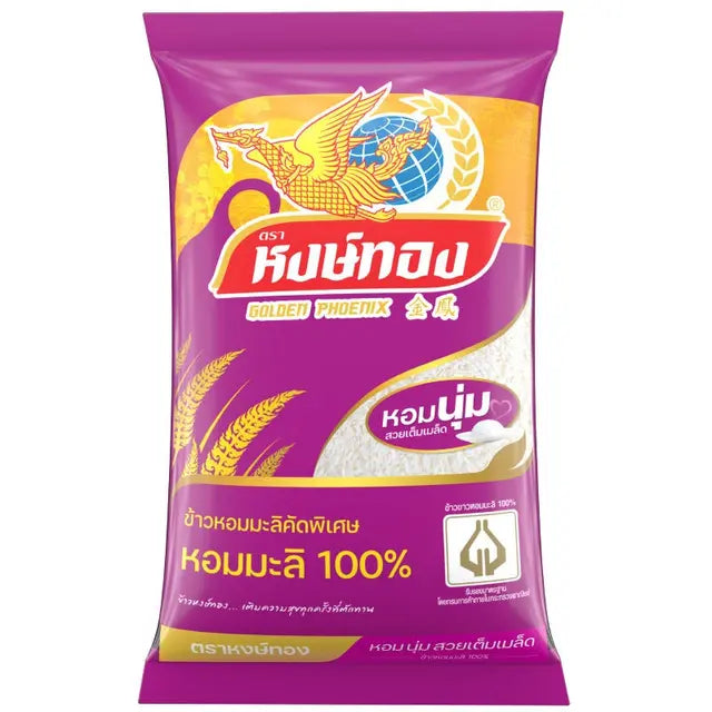 Hong Thong Premium Selected 100% Jasmine Rice 5kg