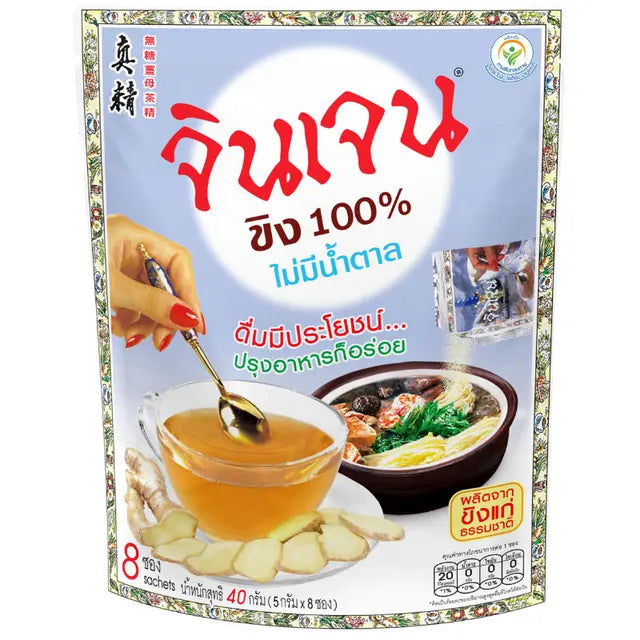 Gingen Instant 100% Ginger 5g x 8 Sachets