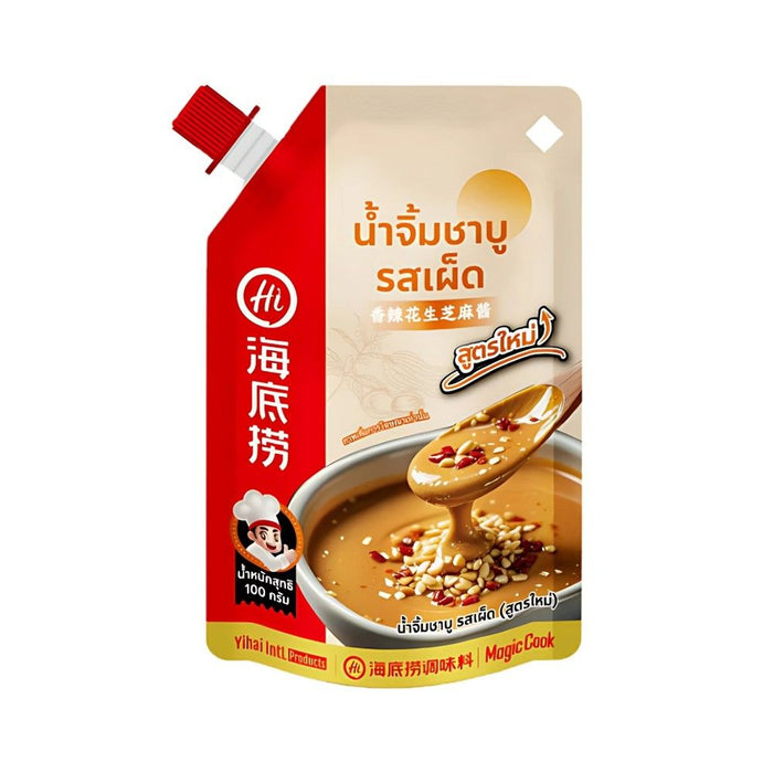 Haidilao Sesame Shabu Dipping Sauce (Mala Flavor) Light Spicy 100 g