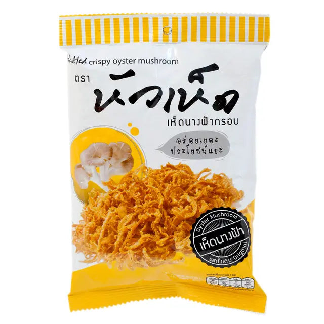 Hua Hed Crispy Shredded Mushroom 30g