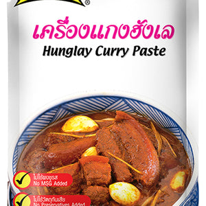 LOBO Hungley Curry Paste 60 g.