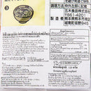 Itsuki Authentic Japanese Ramen