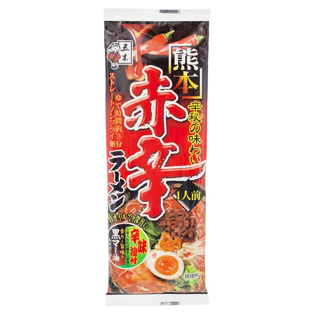 Itsuki Authentic Japanese Ramen