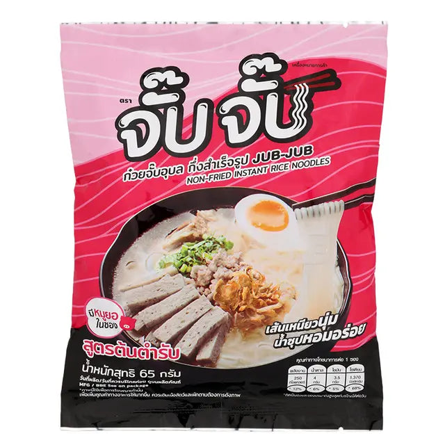 Por Jip Ubon Kuay Jub