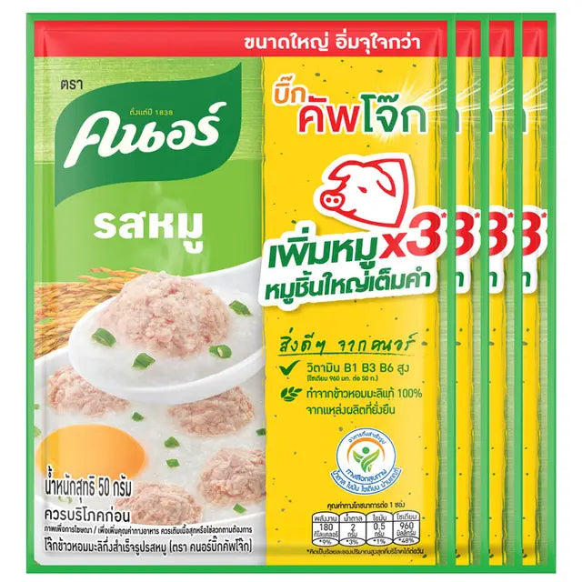 Knorr Big Cup Jok Instant Rice Porridge