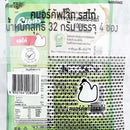 Knorr Instant Cup Jok (Thai Rice Porridge/Congee)
