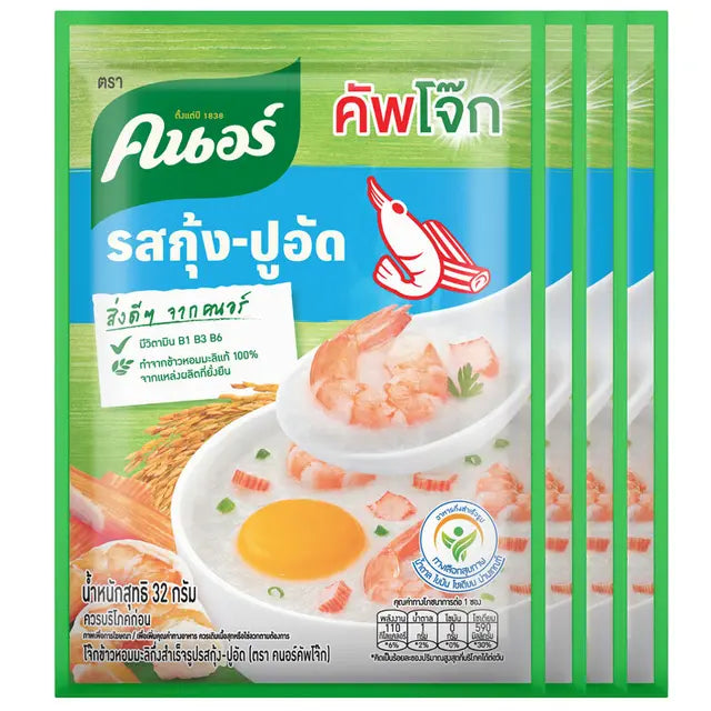 Knorr Instant Cup Jok (Thai Rice Porridge/Congee)